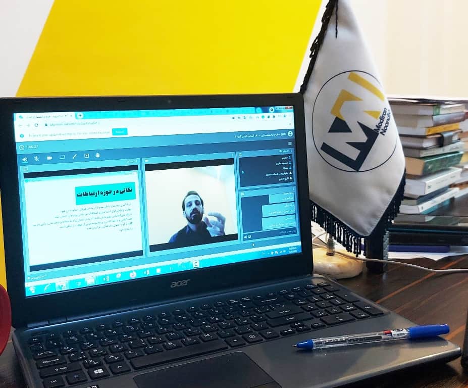 دوره های آنلاین