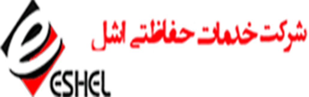 اشل ایمن پارس