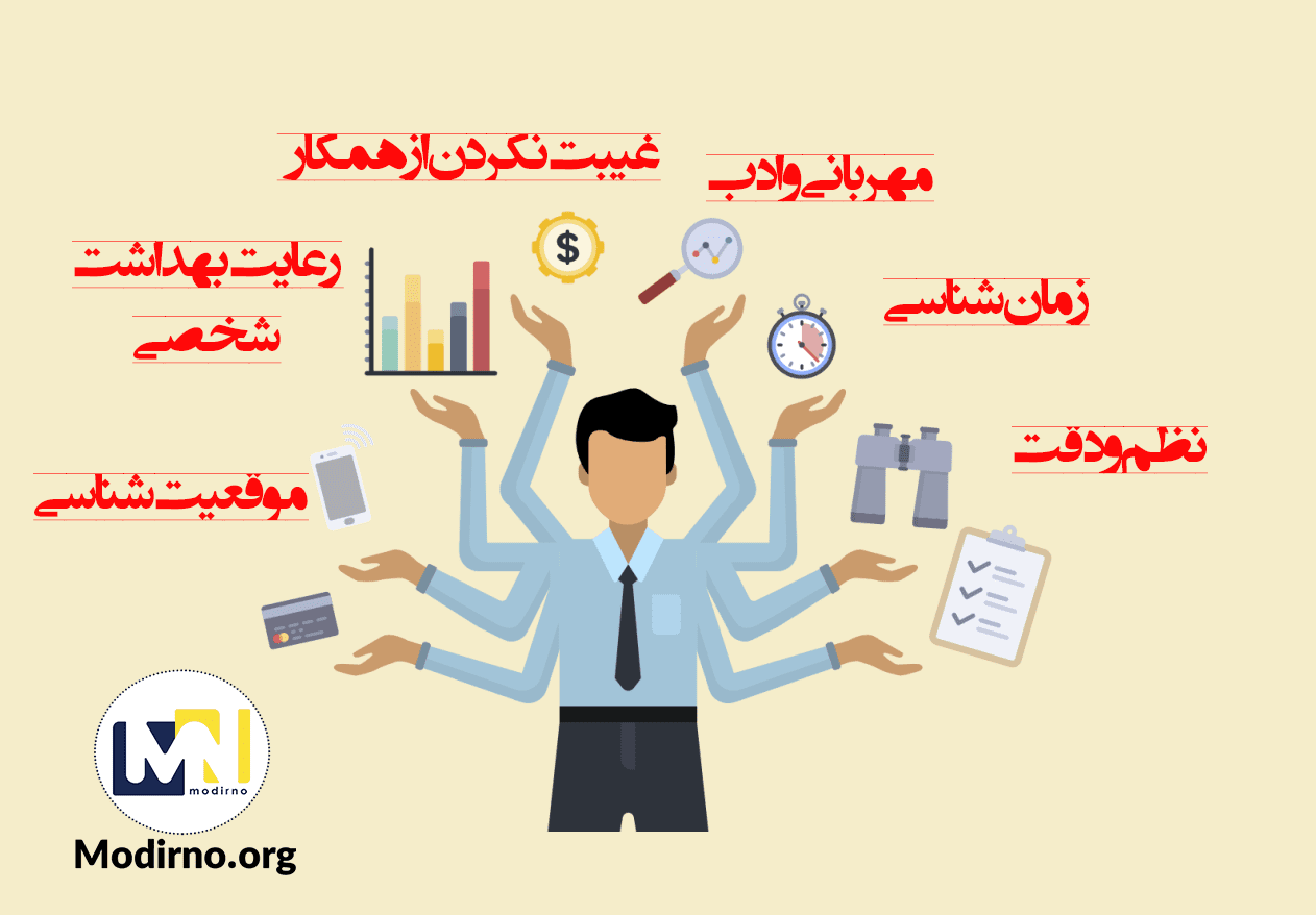 17 نکته مهم در آداب معاشرت در محیط کار | مدیرنو