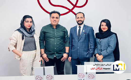 ارزیابی سازمانی