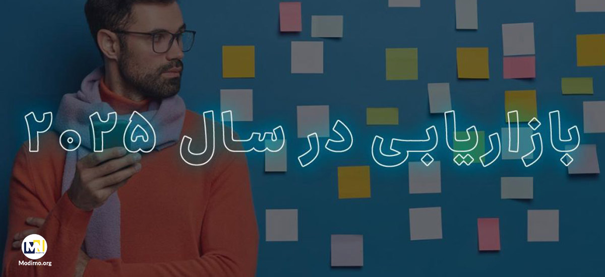 مهارت های بازاریابی - مهارت های فروش و فروشندگی