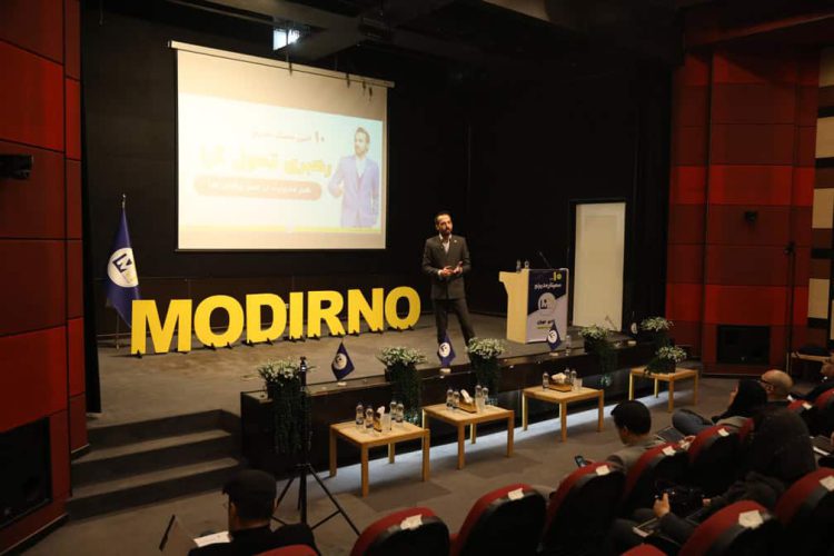 10مین سمینار مدیرنو