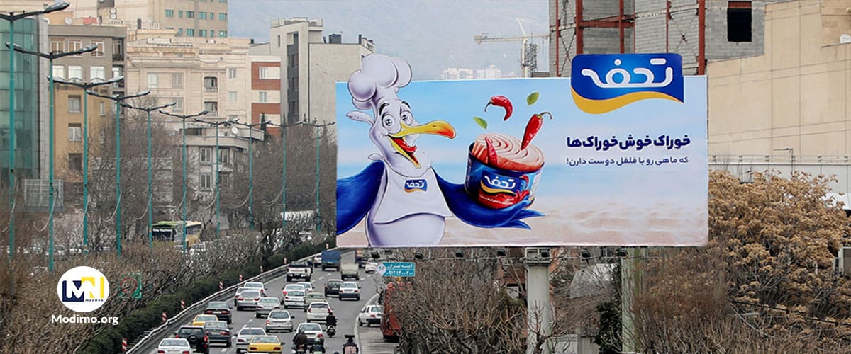 چه نوع تبلیغی در ایران بهتر است ؟