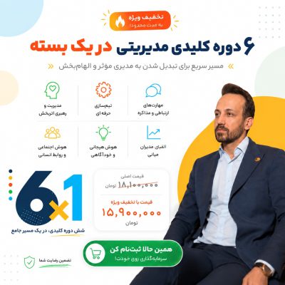 بنر دوره جام 6 در یک