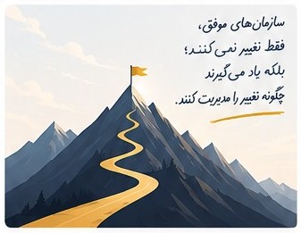 نمونه واقعی مشاوره