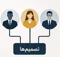 نمونه واقعی مشاوره